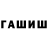Гашиш Premium TRAVINIK