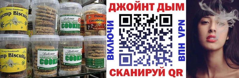хочу   Нижняя Салда  Еда ТГК марихуана 