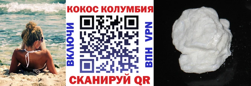 КОКАИН FishScale Нижняя Салда