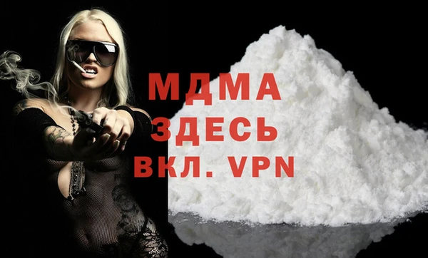 альфа пвп VHQ Алексеевка