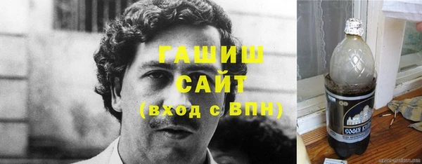 круглые Абаза