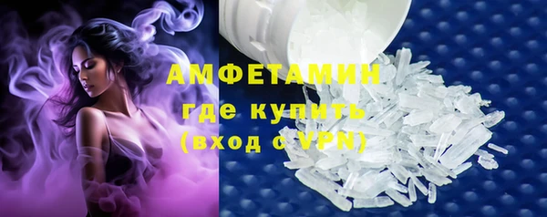альфа пвп VHQ Алексеевка