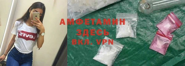 альфа пвп VHQ Алексеевка
