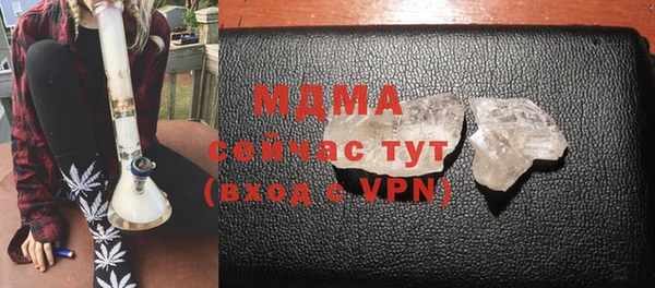шишки Алзамай