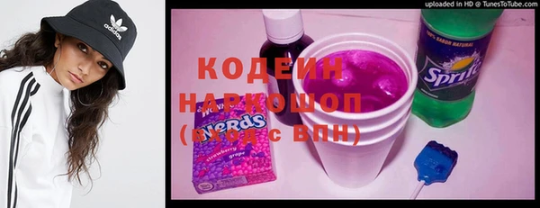 гашик Абинск
