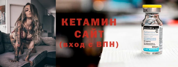 альфа пвп VHQ Алексеевка