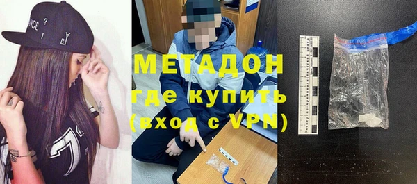 альфа пвп VHQ Алексеевка