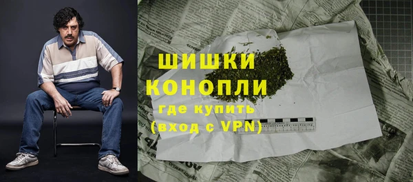 альфа пвп VHQ Алексеевка