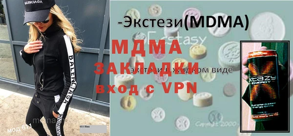 альфа пвп VHQ Алексеевка