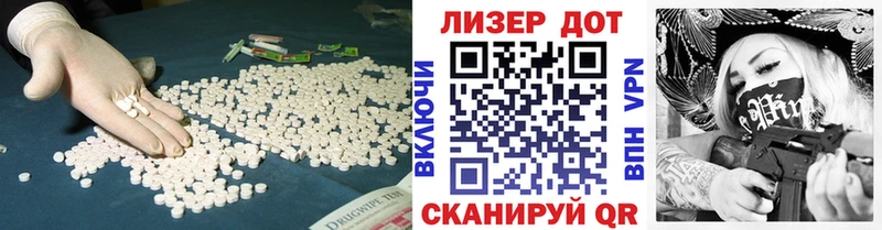 ЛСД экстази ecstasy  Нижняя Салда 
