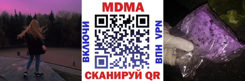 OMG ссылка  Нижняя Салда  МДМА VHQ  где продают  
