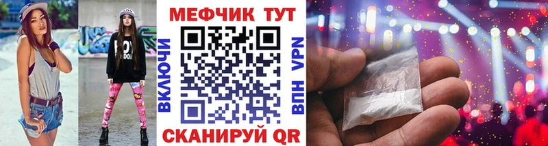 Меф мяу мяу  Нижняя Салда