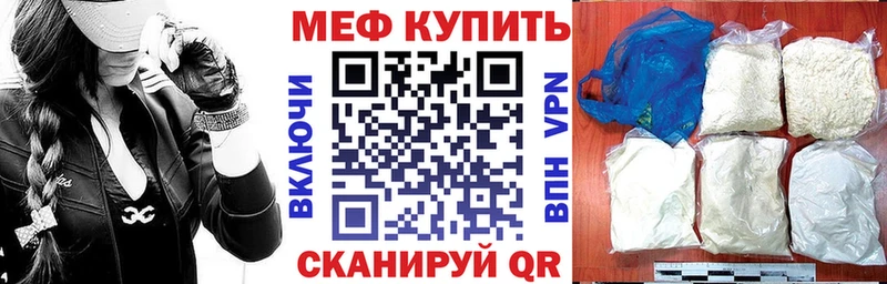 Мефедрон кристаллы  Нижняя Салда 