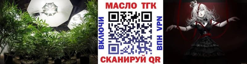 как найти закладки  Нижняя Салда  Дистиллят ТГК THC oil 